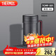 膳魔師（THERMOS）保溫杯子500ml帶茶漏真空不銹鋼桌面馬克咖啡泡茶杯TCMF-501 BK