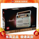 樂(lè )高（LEGO）10334 復古收音機 創(chuàng  )意百變高手系列創(chuàng  )意積木拼搭生日禮物