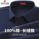 皮爾卡丹【100%棉】純棉長(cháng)袖T恤男士春秋季新款純色休閑翻領(lǐng)polo衫爸爸裝