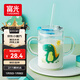 富光玻璃杯家用兒童牛奶杯子帶刻度吸管水杯男女寶寶沖泡奶粉杯帶把手