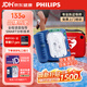 飛利浦（PHILIPS） HeartStart智能救心寶 家用半自動(dòng)體外除顫器AED HS1（M5066A)