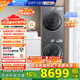 小天鵝（LittleSwan）小烏梅3.0洗烘套裝 10KG滾筒洗衣機+變頻熱泵烘干機 1.21洗凈比 純平全嵌 AI智能投放 國家補貼20% 小烏梅3.0標準版 TG10VE40+VE40