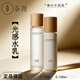 谷雨光感水乳套裝組合美白補水保濕修護面霜護膚品減黃提亮白護膚男女 套裝水乳