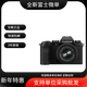 富士（FUJIFILM）xs20 x-s20 xs10升級復古微單相機 4KVlog拍攝旅游直播數碼照相機 XS20+XC15-45鏡頭 （標準鏡頭） 套餐三 128G卡+相機包+國產(chǎn)電池