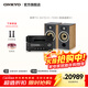 ONKYO安橋TX-8470+C7030+FOCAL勁浪EVOXN1進(jìn)韻音箱音響功放機2.1聲道HIFI網(wǎng)絡(luò )數字流媒體大功率胡桃木