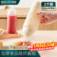 拜杰擠醬瓶食品級番茄醬沙拉擠壓瓶醬料蜂蜜果醬汁壺調料瓶2個(gè)裝450ml