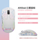 達爾優(yōu)A950air鼠標輕量化設計AIM芯片三模連接搭配全新防滑貼有線(xiàn)/藍牙/2.4G無(wú)線(xiàn)電競游戲鼠標男女禮物 涂鴉粉