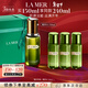 海藍之謎（LA MER）煥新精萃水150ml精粹水精華液護膚品套裝化妝品禮盒生日新年禮物