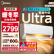 美的（Midea）【熱銷(xiāo)推薦】AI智能空調掛機 大1.5匹 酷省電Ultra 新一級能效 變頻省電 冷暖除濕 兒童臥室壁掛式 酷省電Ultra 大1.5匹 一級能效高配新品