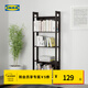 宜家（IKEA）LAIVA萊瓦書(shū)架落地置物架家用靠墻儲物柜展示柜 黑褐色書(shū)架