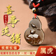 添祥 2026馬年本命黑曜石吉祥物十二生肖吉祥物吊墜  男女款保平安 生肖屬虎-喜柿連豬 棕色掛繩款