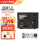 山靈（SHANLING）SCD1.3高清格式SACD播放機hifi高保真發(fā)燒級桌面家庭影院手機App控制播放器 SCD1.3黑色