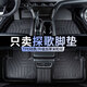 晶澈適用于大眾探歌腳墊全包圍2023款探歌探戈主駕駛專(zhuān)用TPE汽車(chē)腳墊 單層TPE腳墊 18-24款  探歌