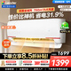 海爾（Haier）空調掛機1.5匹新一級能效變頻冷暖自清潔省電臥室壁掛式海爾智家出品統帥出租房空調家電補貼15% 超省電 1.5匹 一級能效PMV一鍵舒適  智能操控