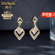 迪后（Dirholl）品牌菱形耳釘女簡(jiǎn)約耳飾貓眼石耳墜高級感耳環(huán)生日禮物送女友老婆 高檔菱形耳環(huán)一對【全國七倉速發(fā)/當次日達】
