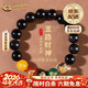 中國黃金（CHINA GOLD）五路財神紅瑪瑙手串珠招財手鏈男女情人節生日禮物馬年本命年禮物 12mm-五路財神黑瑪瑙手串
