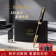 派克（PARKER）【熱門(mén)商品】生日禮物鋼筆墨水筆高端禮盒卓爾男士簽字商務(wù)送禮輕奢禮品禮贈朋友高檔成人上岸禮物 卓爾純黑麗雅18k金墨水筆+搭贈高檔木盒