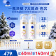 妮維雅（NIVEA）630淡斑美白精華液30ml*2 護膚品化妝品  圣誕生日禮物女