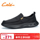 策樂(lè )休閑鞋男冬季新款舒適百搭布鞋男士輕便套腳一腳蹬鞋子男 CES2510A黑色 42