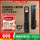 樂(lè )橙AI智能鎖磐石R1 結構光3D人臉識別貓眼監控可視屏幕指紋鎖密碼鎖家用全自動(dòng)防盜電子門(mén)鎖ROCK1-vip