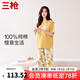 三槍?zhuān)═HREEGUN）睡衣女士森系印花甜美純棉短袖中褲春夏新疆棉透氣可外穿家居服套 黃色花朵 M