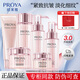 珀萊雅（PROYA）禮盒套裝緊致肌密水乳套裝洗面奶精華乳液眼霜抗皺補水保濕護膚品 六件套【潔面+水+乳+霜+精華+眼霜】