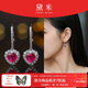 黛米 相許 紅寶石耳環(huán)愛(ài)心騏驥紅長(cháng)款耳鉤S925銀耳飾新年禮物
