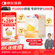 信誼SINE崔玉濤團隊共研P1000益生菌粉6種雙歧桿菌0歲+寶寶嬰幼兒 20條*1盒 【送DHA體驗裝*1盒】