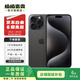 Apple iPhone 15 Pro Max 蘋(píng)果5G 二手蘋(píng)果手機 蘋(píng)果15PM 國行優(yōu)惠券補貼 黑色鈦金屬 256G