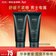 AHC男士平衡舒緩潔面洗面奶180ml/支*2支深層清潔 效期至26年12月