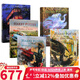 哈利波特彩繪5冊 英文原版 Harry Potter  全彩繪本 插畫(huà) 大本精裝 收藏紀念5冊