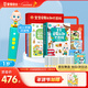 寶寶巴士點(diǎn)讀筆幼兒jojo早教機赳赳英語(yǔ)英文唱玩大書(shū)雙語(yǔ)啟蒙兒童生日禮物 【大百科系列_雙語(yǔ)閱讀基礎版】476元