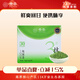 貴茶 抹茶粉1.5g*30條 貴州銅仁純抹茶粉直飲 代餐酸奶碗燕麥調飲