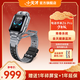 小天才 兒童電話(huà)手表Z6Pro少年版 樓層定位GPS實(shí)時(shí)狀態(tài)防水視頻通話(huà)翻轉雙攝小初高中男女生插卡智能手表 【小初高不用換】Z6Pro少年版 隕石灰