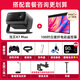 當貝X7 Max 4K超高清三色激光云臺投影儀變焦移軸家用高亮客廳臥室智能無(wú)線(xiàn)WiFi手機投屏家庭影院杜比 當貝X7 Max +100寸電動(dòng)幕布