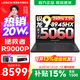 聯(lián)想拯救者R9000P 補貼15% 電競游戲筆記本電腦y 16英寸 2.5K超清 十六核新旗艦 銳龍9 8945HX 32G 1T 5060黑標配丨國補 16英寸專(zhuān)業(yè)超競屏｜240Hz｜2.5K