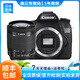 佳能（Canon）EOS 60D 70D 80D 77D 90d 學(xué)生拍照視頻錄像二手單反相機 70D+18-55 套機 99新