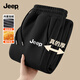 JEEP加絨休閑褲子男秋冬季加厚保暖親膚舒適百搭直筒褲男褲W 黑色 2XL