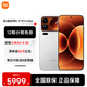小米17Pro Max 妙享背屏 第五代驍龍8至尊版 新品5G小米手機 白色 12GB+512GB 【官方標配】