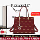 柏薩尼（PESASRIE）輕奢品牌包包女包2026新款婚包大容量手提包時(shí)尚斜跨包生日禮物 酒紅色【贈送小兔子掛飾】 限定高檔禮盒包裝送女友送老婆
