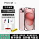 【分期免息】iPhone15promax/蘋(píng)果15pro全網(wǎng)通5G雙卡國行正品 15粉色 6.1英寸 256G-標配-5G全網(wǎng)通+店保2年