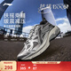 李寧扶搖BOOM丨跑步鞋男鞋秋冬季新款老爹鞋減震透氣高回彈復古運動(dòng)鞋 銀色/鐵灰色-3 42