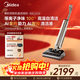 美的（Midea）S60Ultra凈味洗地機【AI全向助力 智投清潔液 光照顯塵】洗拖吸一體自動(dòng)清 洗地拖地機 頂配機皇
