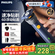飛利浦剃須刀官方旗艦正品2025年新旋風(fēng)電動(dòng)刮胡刀進(jìn)口刀頭實(shí)用禮物生日男士老公男友國家補貼新年禮物 【新旋風(fēng)2系】6D浮動(dòng)刀頭 順滑切剃