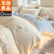 無(wú)印良品牛奶絨床上用品四件套秋冬季加厚加絨2025新款床單床笠被套三件套 蝴蝶結-奶白藍【高克重牛奶絨】 1.5/1.8m 床單款 四件/被套200x230