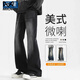 貓人（MiiOW）微喇牛仔褲男美式vibe復古直筒男士褲子男秋冬季薄款男褲休閑男裝 908黑灰色 L