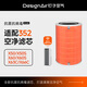 釘子空氣 適配352 X50 X60過(guò)濾器 除甲醛吸附病毒濾芯 空氣凈化器濾芯 濾網(wǎng) 除霧霾 除灰塵 除異味