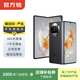 華為 HUAWEI Mate X3 二手手機 折疊屏國行優(yōu)惠券補貼 羽砂黑 12G+512G