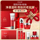 玉蘭油（OLAY）大紅瓶水面霜眼霜潔面禮盒抗皺緊致護膚品套裝生日新年禮物送女友