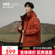 鴨鴨（YAYA）王一博同款新山系羽絨服短款男2025年冬季新款戶(hù)外工裝保暖外套YX 橘色 L